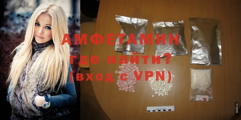 Amphetamine 97%  Анжеро-Судженск 