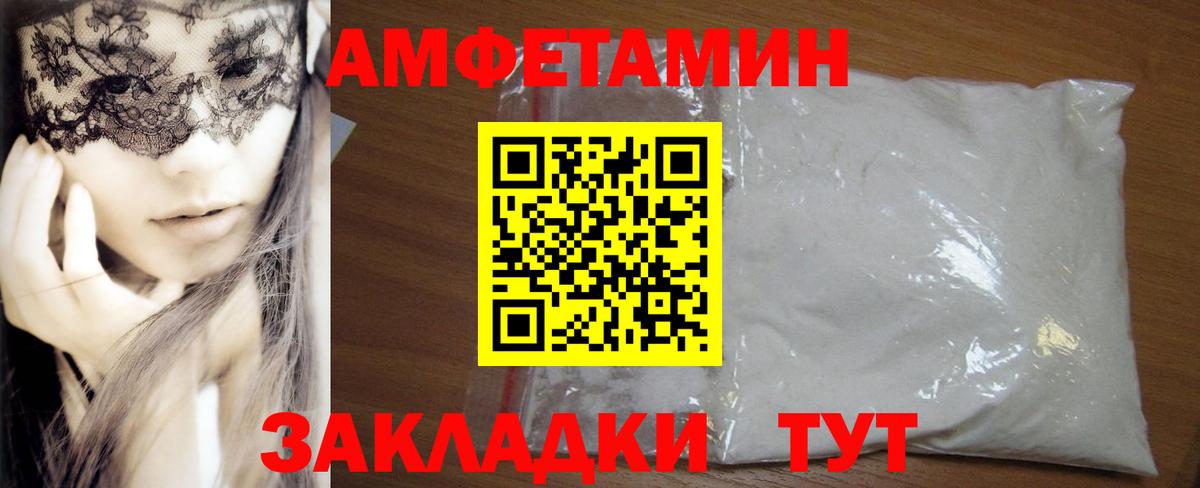 Анжеро-Судженск  АМФ Premium  Вход с VPN 