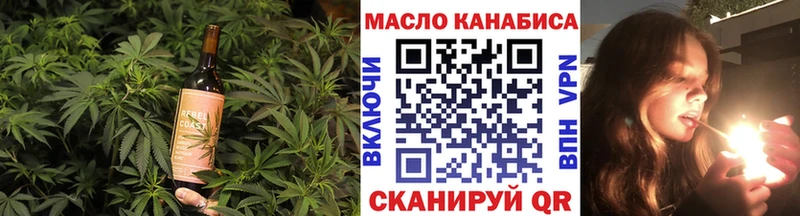 сколько стоит  Анжеро-Судженск  Еда ТГК конопля 