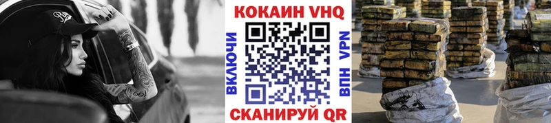 Кокаин Columbia  как найти закладки  Анжеро-Судженск 