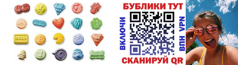 хочу   kraken как зайти  ЭКСТАЗИ 280 MDMA  Анжеро-Судженск 