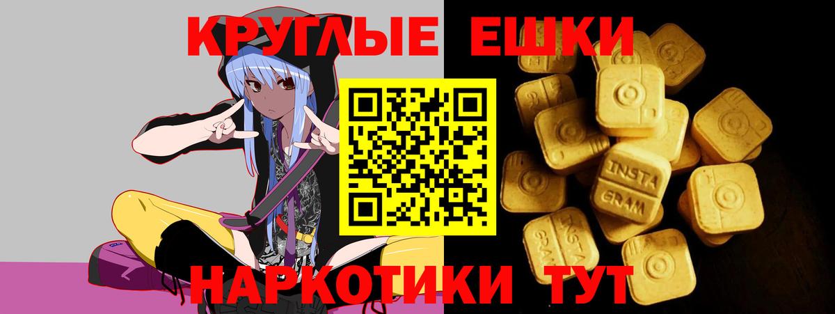 ЭКСТАЗИ 300 mg  Экстази ешки  Вход с VPN  ЭКСТАЗИ  Анжеро-Судженск 
