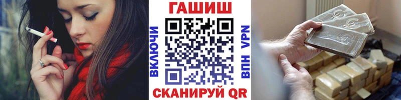 Гашиш индика сатива Анжеро-Судженск