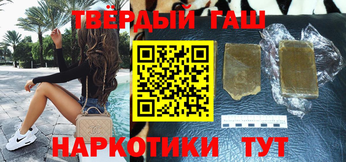 ГАШ 40% ТГК Анжеро-Судженск