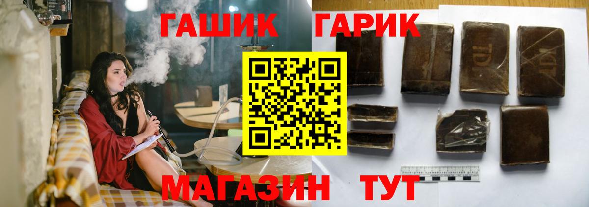 Гашиш индика сатива  Анжеро-Судженск  ГАШ ice o lator 