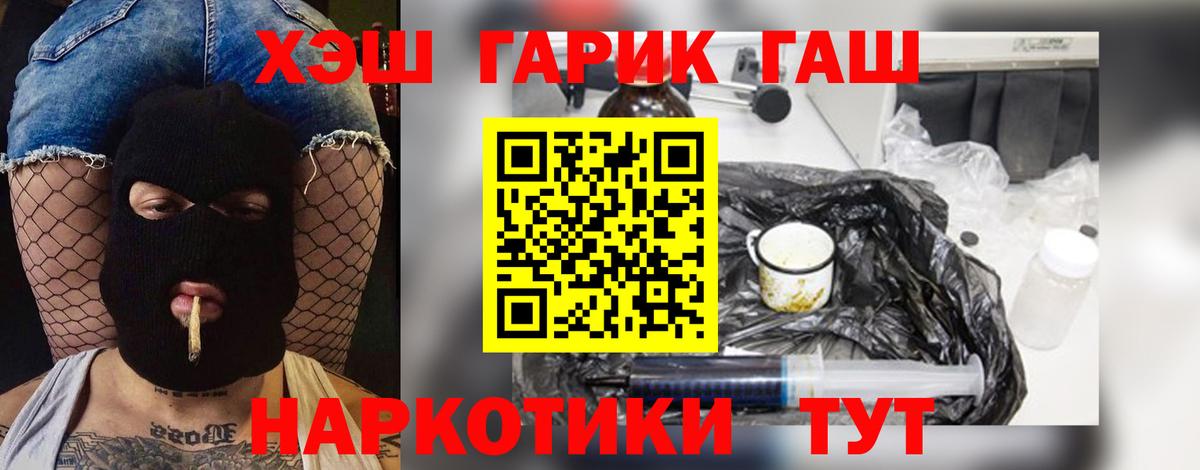 цены наркотик  ГАШ Ice-O-Lator  ГАШ  Вход с VPN  Анжеро-Судженск 