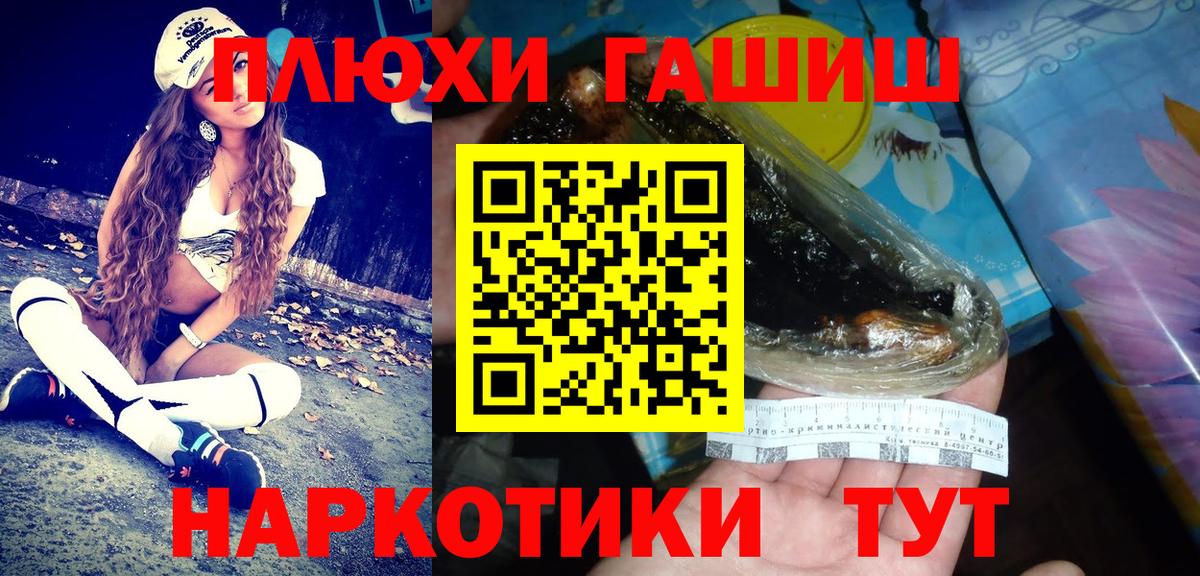 ГАШ Cannabis Анжеро-Судженск