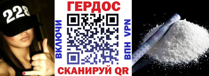 Героин Афган  Анжеро-Судженск 