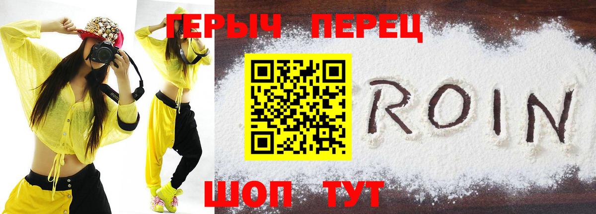 Alpha-PVP Анжеро-Судженск