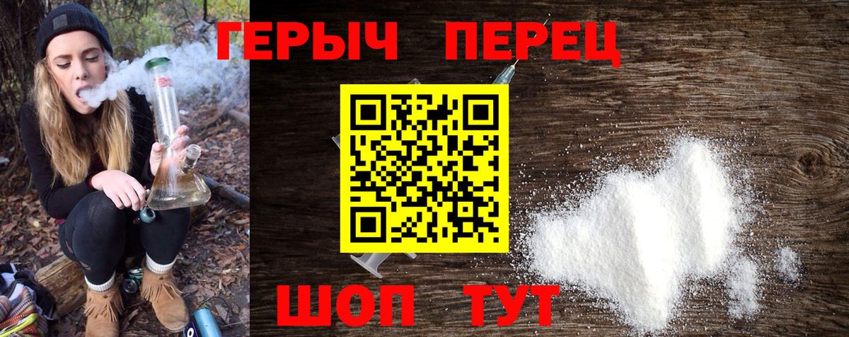 Героин белый  ГЕРОИН  Анжеро-Судженск 