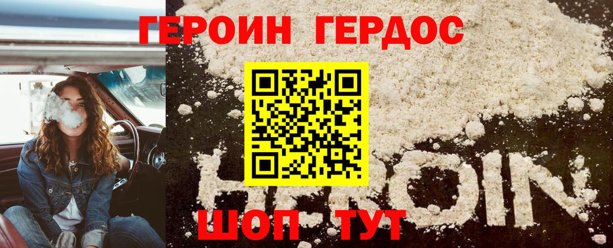 Хэш  Канабис  Кокаин  МЕФ  A-PVP  Мефедрон  Анжеро-Судженск  Вход с VPN 