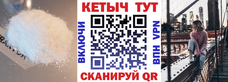 КЕТАМИН VHQ  дарнет шоп  Анжеро-Судженск 
