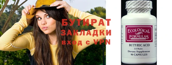 прущий лед Осташков