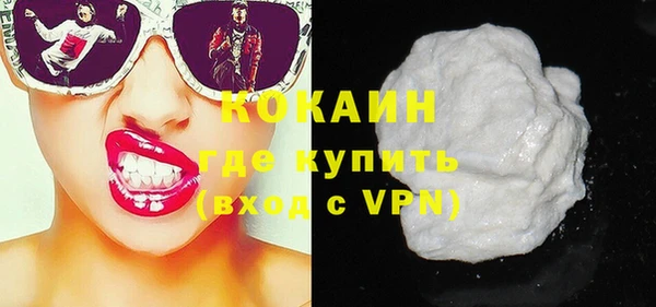 бутират Остров