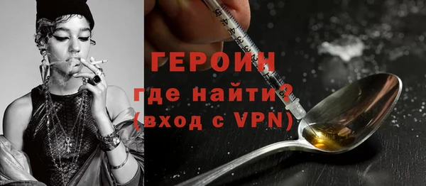 бутират Остров