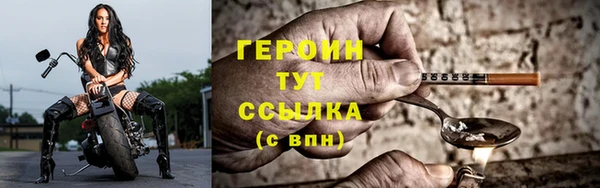 бутират Остров