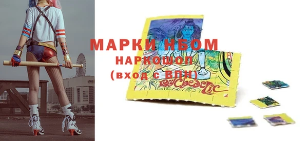 соль курить ск Осинники