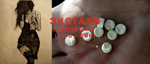прущий лед Осташков