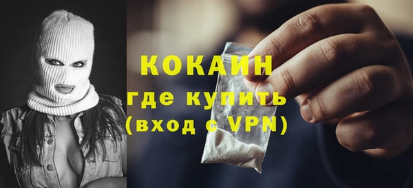 бутират Остров