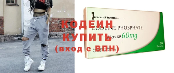 бутират Остров