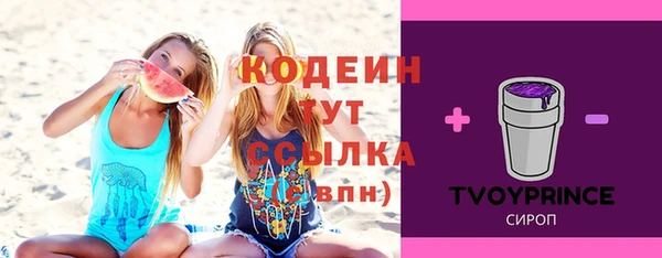 гашишное масло Нягань