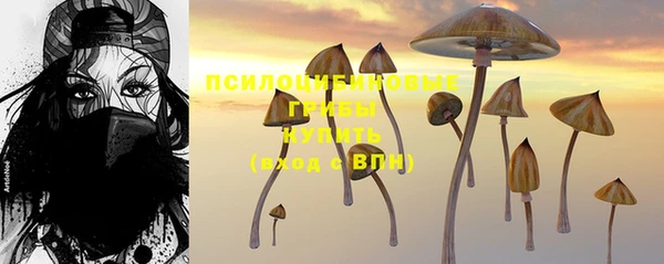 бутират Остров