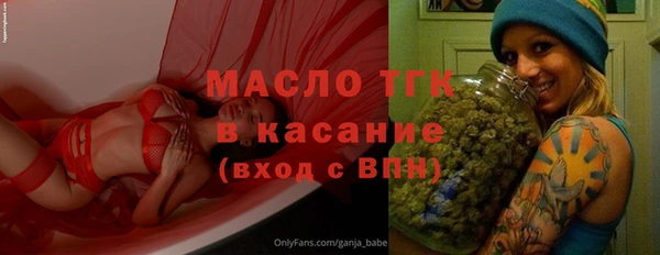 прущий лед Осташков