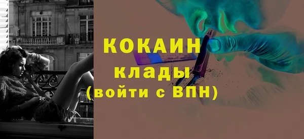 бутират Остров