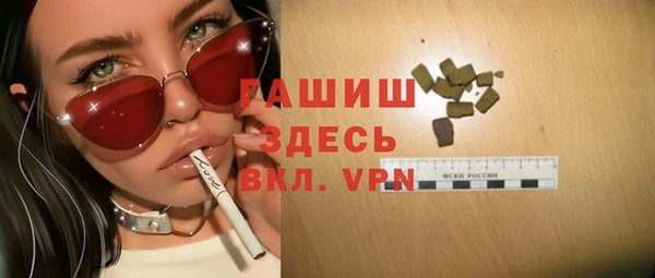 соль курить ск Осинники