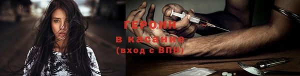 бутират Остров