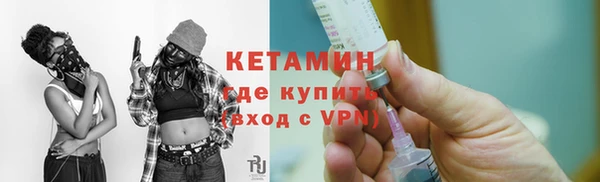 соль курить ск Осинники
