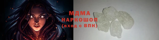 соль курить ск Осинники