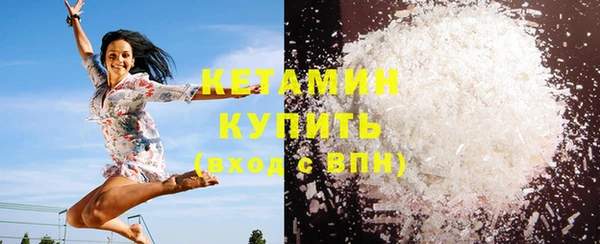 соль курить ск Осинники