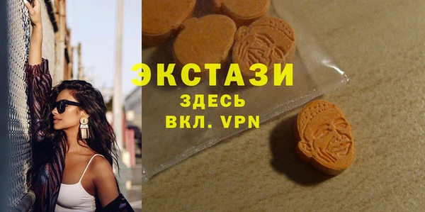 бутират Остров