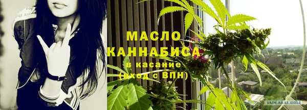 бутират Остров