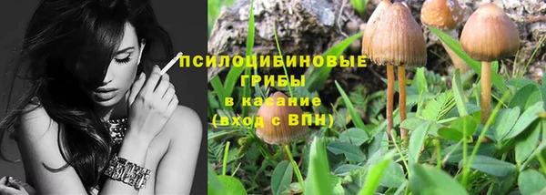 бутират Остров