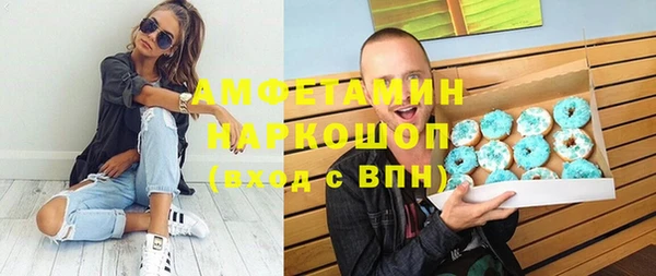 соль курить ск Осинники