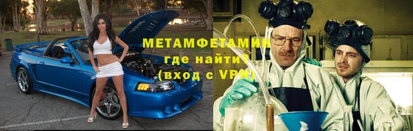 соль курить ск Осинники