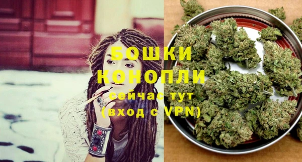 соль курить ск Осинники