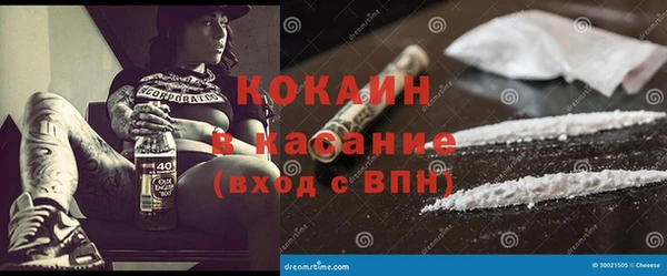 соль курить ск Осинники