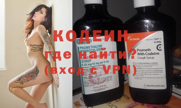 соль курить ск Осинники