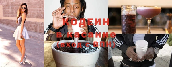 прущий лед Осташков