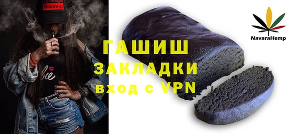 альфа пвп VHQ Аша