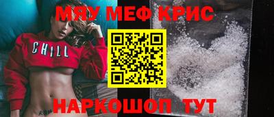 PSILOCYBIN Абакан
