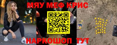кокаин Гагарин