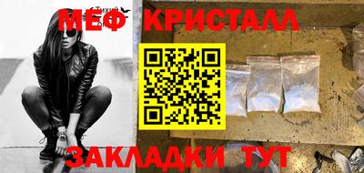 бутират Азнакаево