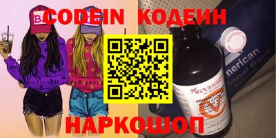 PSILOCYBIN Абакан