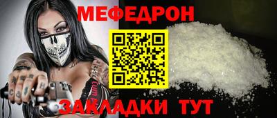 кокаин Гагарин