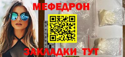 скорость mdpv Абинск