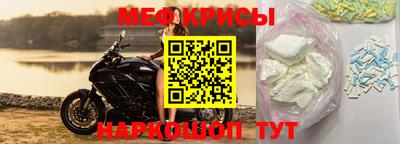 скорость mdpv Абинск